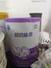雀巢（Nestle）超启能恩1段 婴幼儿乳蛋白部分水解配方食品0-12个月适用380g*1罐 实拍图