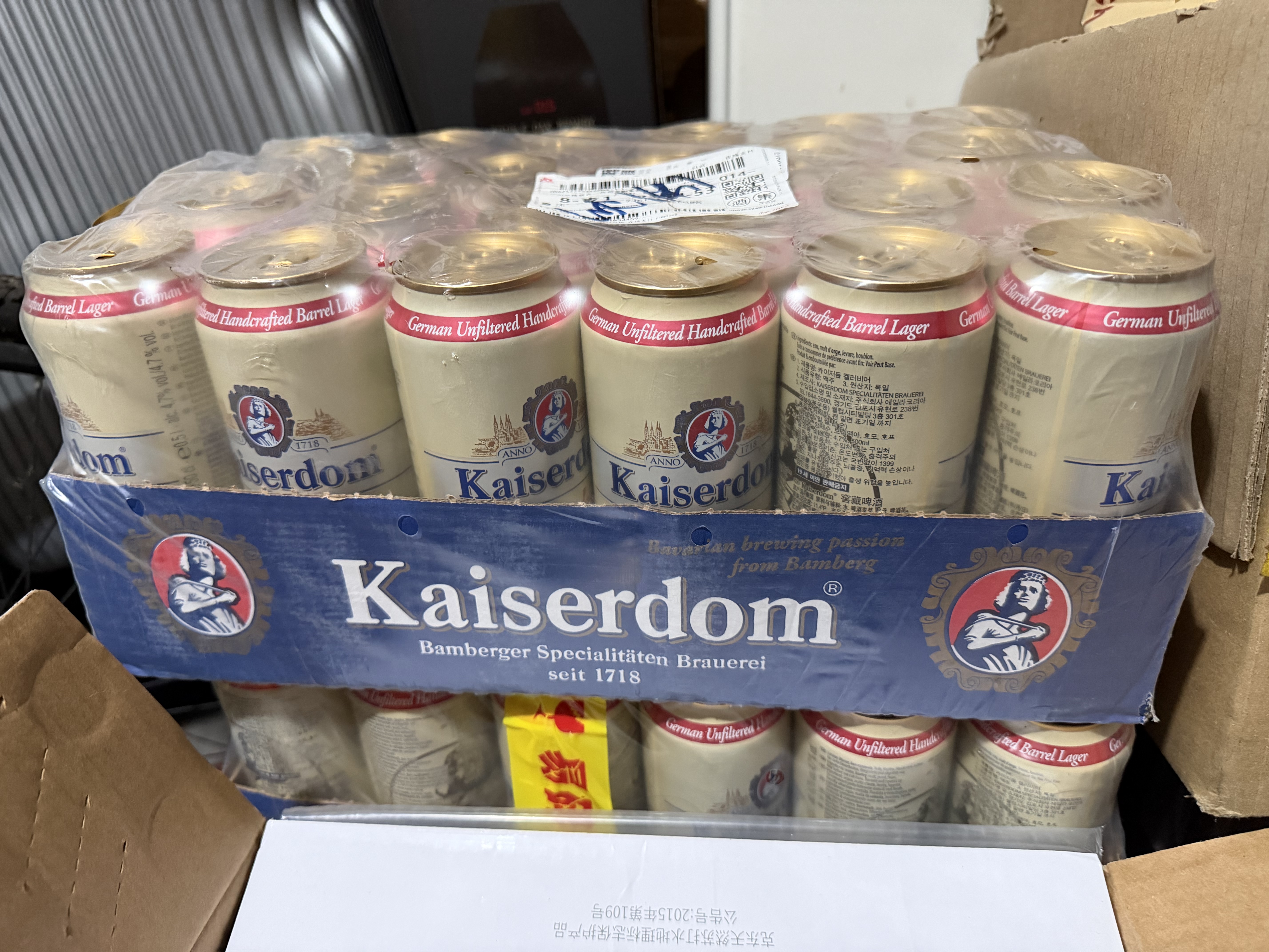 Kaiserdom窖藏啤酒500ml*24听 整箱装 德国原装进口中秋礼品 实拍图