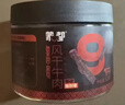 蒙都 超干牛肉干细条 短条 混合装 180g 原味香辣孜然 罐装 清真 送礼 实拍图