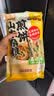 云山半 杂粮煎饼500g*5袋玉米味 山东特产煎饼果子粗粮饼 非油炸无腹担 实拍图