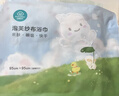 全棉时代儿童浴巾纯棉透气纱布浴巾新生婴儿宝宝洗澡大毛巾潜水艇95*95cm 实拍图