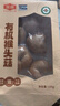 金唐有机猴头菇150g 山珍菌菇干货炖汤煲汤火锅食材 实拍图