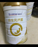 合生元（BIOSTIME）派星 幼儿配方奶粉3段新版(12-36个月)800g1罐 6重HMO+DHA 实拍图