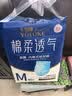 永福康绵柔透气成人拉拉裤M40片 臀围60-100cm 老人孕产妇内裤型纸尿裤 实拍图