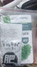 北蔬小白菜种子苗四季速生快菜家庭阳台蔬菜籽 四季奶油小白菜种子20g 实拍图