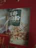 金惟他健康大礼中秋礼盒中老年核桃粉老年人营养食品送长辈国庆送礼880g 实拍图