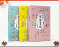 漫画梦溪笔谈.少年版（中国科学院审订并推荐，让孩子轻松读懂中国古代科技，一套趣味横生的漫画大百科；囊括数学、人文、科学、书画、技艺等十几种类型，集古代百科知识之大成，领先世界数百年。）  实拍图