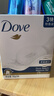 多芬(DOVE)香皂柔肤乳霜香块90gx6 实拍图