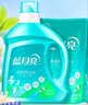 蓝月亮 除菌去味洗衣液橙花香 2kg瓶+500g袋*2儿童可用除菌>99.9%去霉味 实拍图
