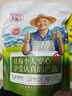 太太乐鸡精 三鲜标准 加倍提鲜 自营500g炒菜煲汤烹饪调料 实拍图
