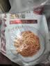 必胜客经典意式番茄肉酱面400g*3袋 儿童学生早餐速食半成品七夕 实拍图