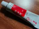 【原研好药】3盒装艾洛松糠酸莫米松乳膏 0.1%(10g:10mg)* 10g用于湿疹神经性皮炎异位性皮炎皮肤瘙痒 实拍图