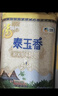 福临门 泰玉香大米 一品香米 20斤家庭装 实拍图