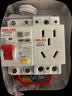 德力西电气（DELIXI ELECTRIC）德力西空气开关防水盒户外配电箱带锁插座箱盒子充电桩漏电保护器配电箱 7KW充电桩漏电40A+五孔16A+二孔10A 实拍图