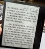 掌阅（iReader）【新品上市】Ocean5 长续航 7英寸智能阅读本 AI电子书阅读器 墨水屏电纸书电脑学习便携 星际黑 实拍图