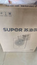 苏泊尔（SUPOR）电磁炉家用2026新款持续爆炒电陶炉电池炉大功率匀猛火电磁灶炫彩铂晶耐磨风火轮系列C22-IA851D 实拍图