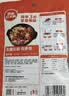 草原红太阳家常炒菜 红焖牛羊肉调味料160g 麻辣香锅调味料新老包装随机 实拍图