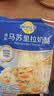 妙可蓝多马苏里拉芝士碎450g 奶酪碎  焗饭披萨拉丝烘焙原料 实拍图