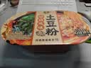 宛禾砂锅土豆粉免煮盒装米粉米线方便夜宵速食 自热土豆粉282g*1盒 实拍图