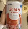 雀巢健康科学恩敏舒 无乳糖 氨基酸配方食品二代氨基酸强化OPO正品保证 400g*6 实拍图