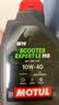 摩特（MOTUL）银绵羊摩托车机油10W-40 雅马哈铃木豪爵踏板摩托车机油 升级SP级 实拍图