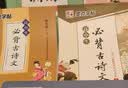 墨点字帖 高中衡水体英语字帖高考英语3500词汇乱序版 英语字帖高中生卷面分男女生字体漂亮单词短语历年真题仿真题 实拍图