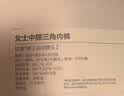 全棉时代京东专供女士内裤纯棉里档抗菌透气竖条肌理三角裤夏季薄款3条装 实拍图
