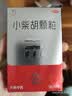 [无蔗糖]小禾中药 小柴胡颗粒6袋*3盒 感冒发热 寒热往来 心烦喜呕 疏肝解郁 肠胃不适 感冒药 新冠指南用药 实拍图