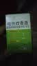 润本电蚊香液驱蚊液45ml*6瓶驱蚊防蚊补充装 实拍图