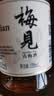 梅见青梅酒果酒女士低度梅子微醺酒12度原味330ml*6瓶整箱自饮聚餐 实拍图
