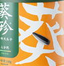 葵珍原味特级大瓜子三分熟100g罐装休闲零食内蒙特级葵花籽 实拍图