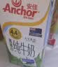 安佳（Anchor）4.4g原生高钙高蛋白全脂纯牛奶1L*12盒 新西兰进口草饲牛奶 实拍图