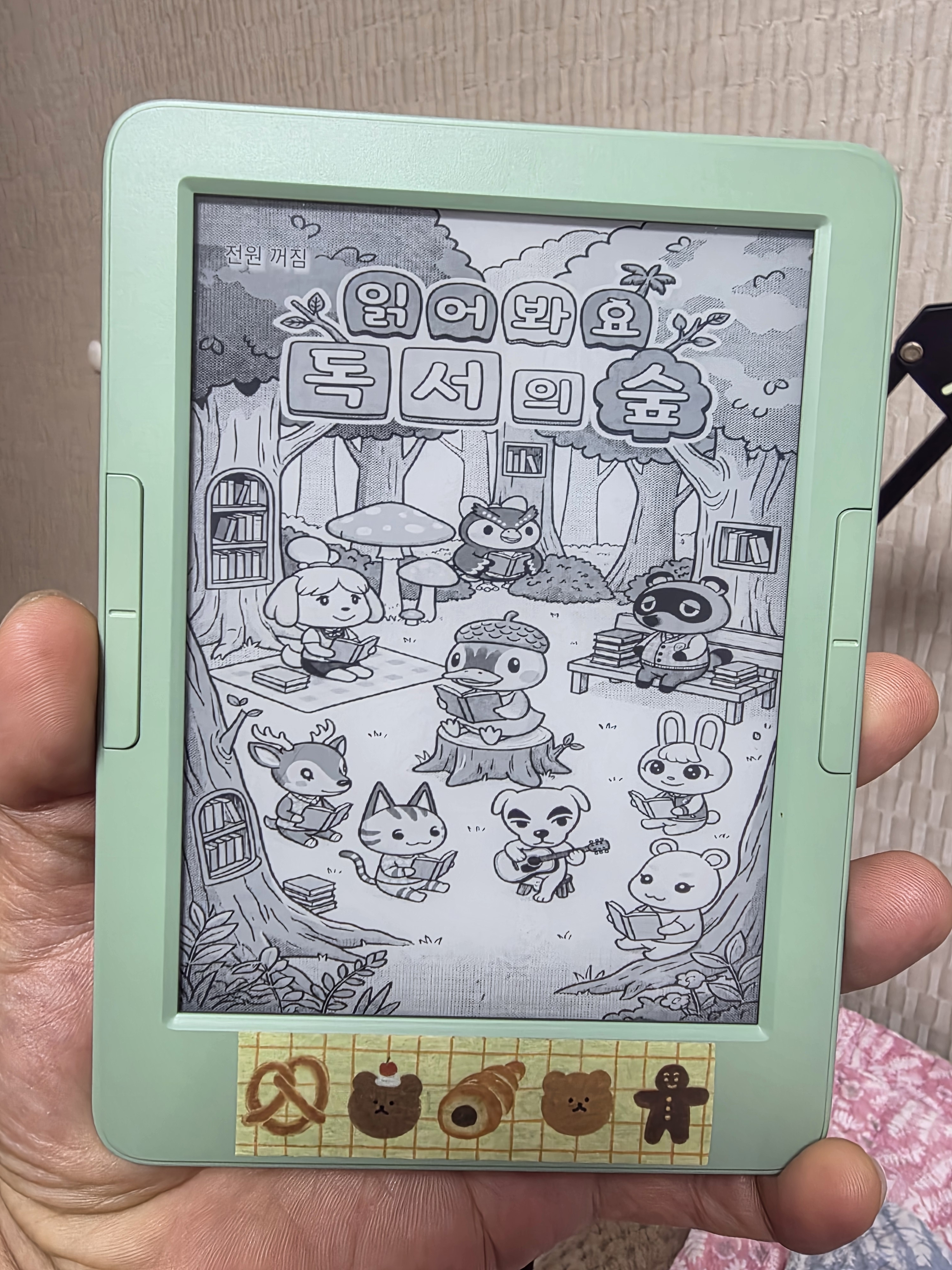 JDRead联名款MEEBOOK E6 6英寸电纸书电子阅读器 300PPI高清墨水屏AI阅读器开放系统 32GB实体按键 实拍图