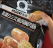 美威高蛋白三文鱼鸡胸肉肠200g 营养轻食便捷早午餐便当代餐 烧烤煎炸 实拍图