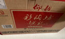 仰韶彩陶坊 献礼500 白酒 50度 500ml*6 整箱装 纯粮食酿制高度口粮酒 实拍图