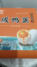 神邮【京东大码蛋】高邮特大咸鸭蛋流油熟制即食 70g*9枚 企业团购 实拍图