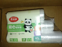 美丽雅一次性连卷式背心保鲜袋食品级 三合一120只 加厚耐用食物分装袋 实拍图
