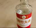 剑南春绵竹大曲红标 52度 500ml*12瓶 整箱装【婚宴用酒】年货送礼 实拍图