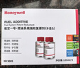霍尼韦尔（Honeywell）燃油宝除积碳pea原液进口航空一号强效八合一复原剂2支装/240ml 实拍图