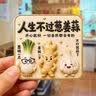 沙宣修护水养护发素750g大红瓶深层修护蛋白强韧发丝护发润发乳男女 实拍图