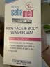 施巴（Sebamed）婴幼儿面部身体清洁泡沫400ml儿童沐浴露洗面奶+儿童洗发水20ml*2 实拍图
