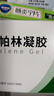 丽芙阿达帕林凝胶0.1%*16g/支*2第三代维a酸乳膏改善毛孔粗大去黑头医用正品祛痘痤疮专用青少年修复淡化痘印药膏 实拍图
