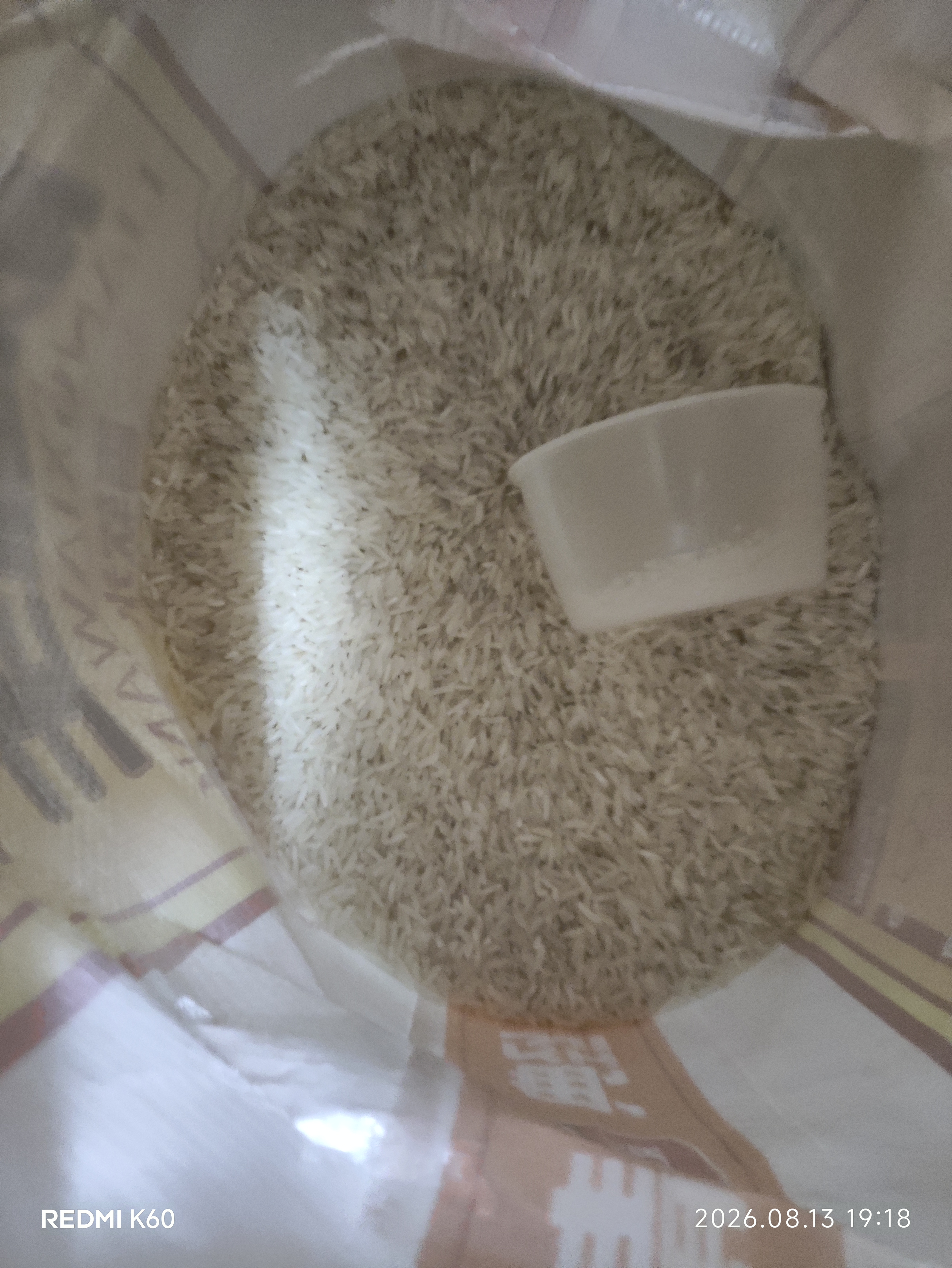 靓虾王香软米30斤 油粘米籼米大米15kg 南方籼米长粒米当季新米 自营 实拍图