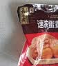 五芳斋 速冻豆沙粽 100g*5只 嘉兴粽子甜粽端午粽子早餐食品 实拍图