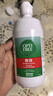 爱尔康 傲滴隐形眼镜多功能护理液355ml 清洁杀菌除蛋白进口 实拍图