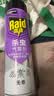 雷达（Raid）杀虫剂喷雾 550ml*2瓶 香甜橙花香型家用室内杀蟑 杀虫气雾剂 实拍图