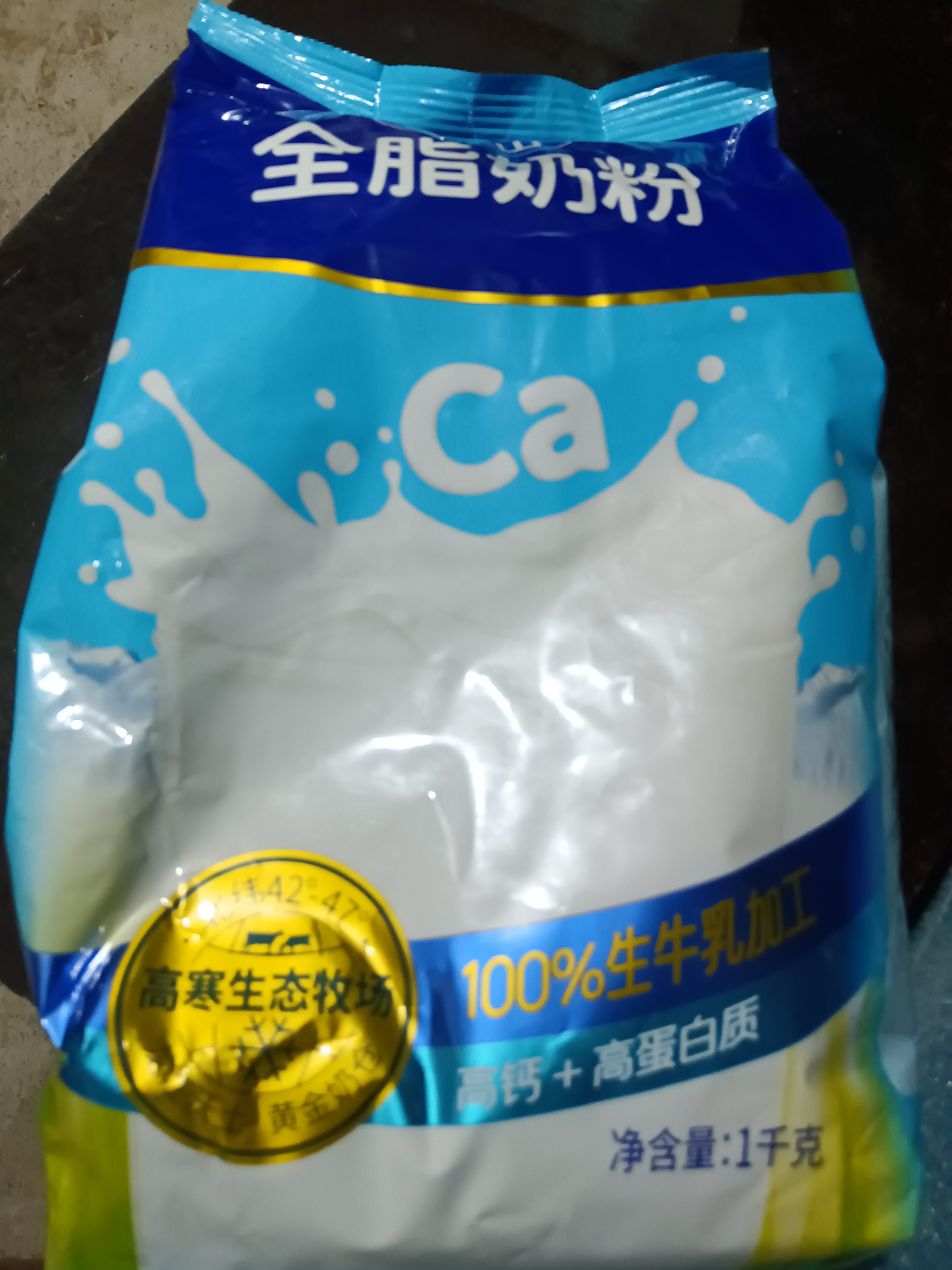完达山全脂奶粉1kg全家营养早餐学生成人中老年生牛乳高钙蛋白质实惠装 实拍图