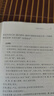 了凡四训 三全本精装无删减中华书局中华经典名著全本全注全译 实拍图