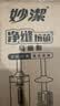 妙洁净缝抗菌马桶刷子长柄壁挂式家用无死角卫生间洗厕所蹲便器清洁刷 实拍图