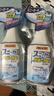 小林制药运动鞋除臭喷雾250ML*2鞋柜除味剂杀菌消毒日本除鞋臭留香速干 实拍图